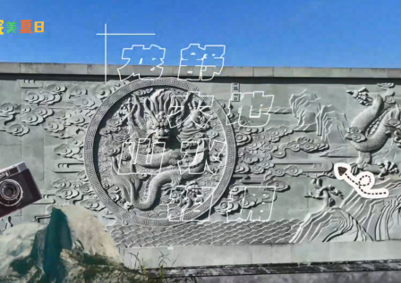 【舒城文旅】這個暑假，回舒城吧！